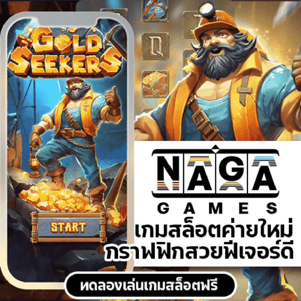 Naga-Games-slot