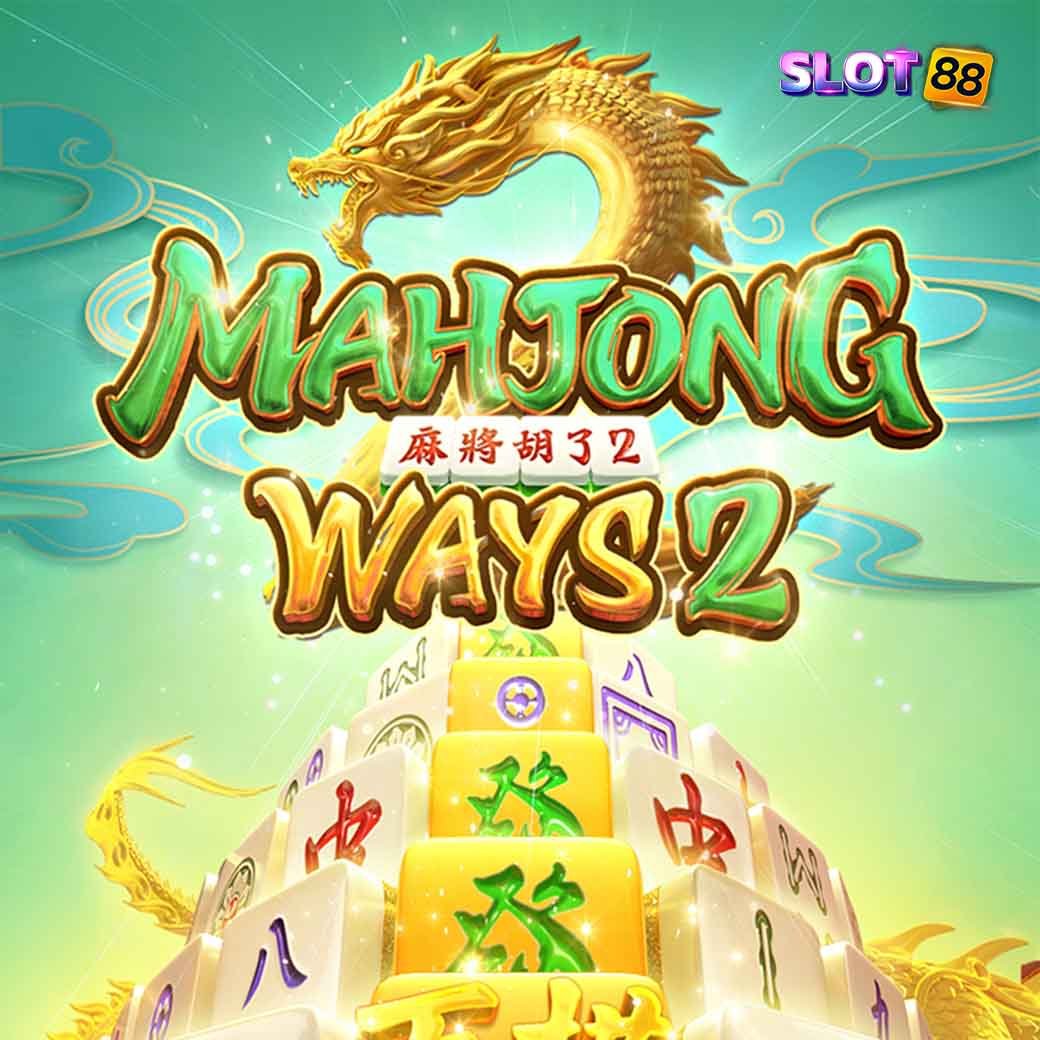 mahjong way2