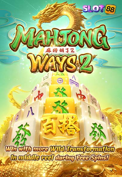 mahjong way2