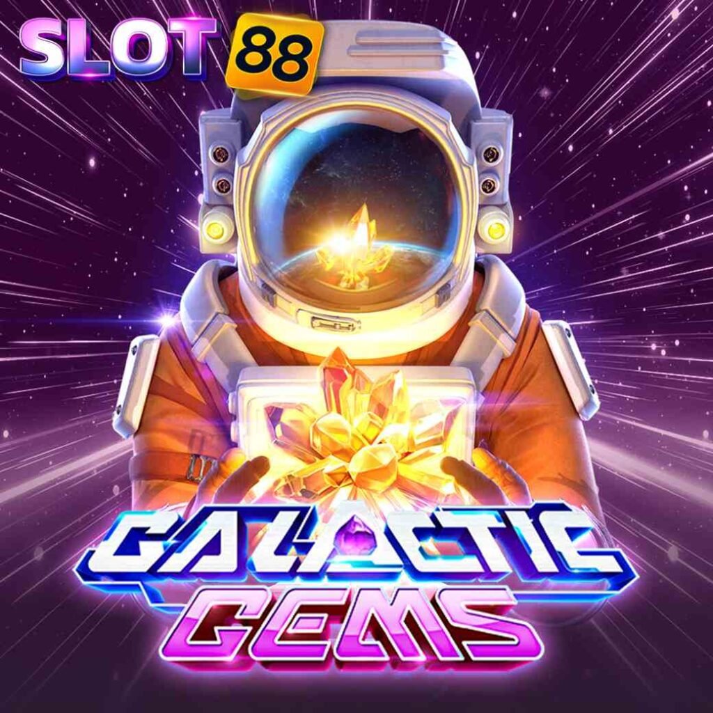 galactic-gems